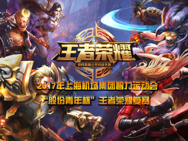 迎接一场难 迎接一场难