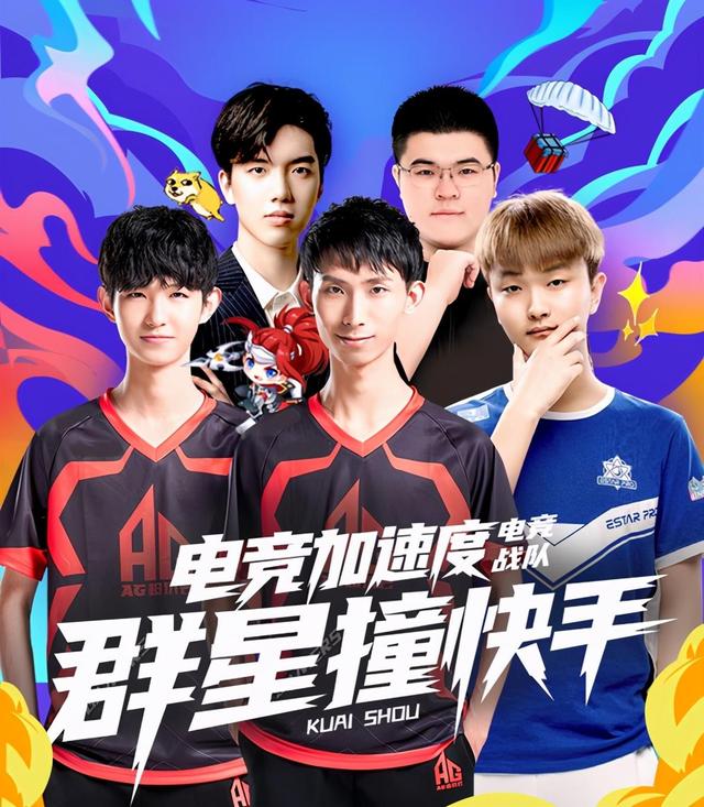 做轴心 做轴心